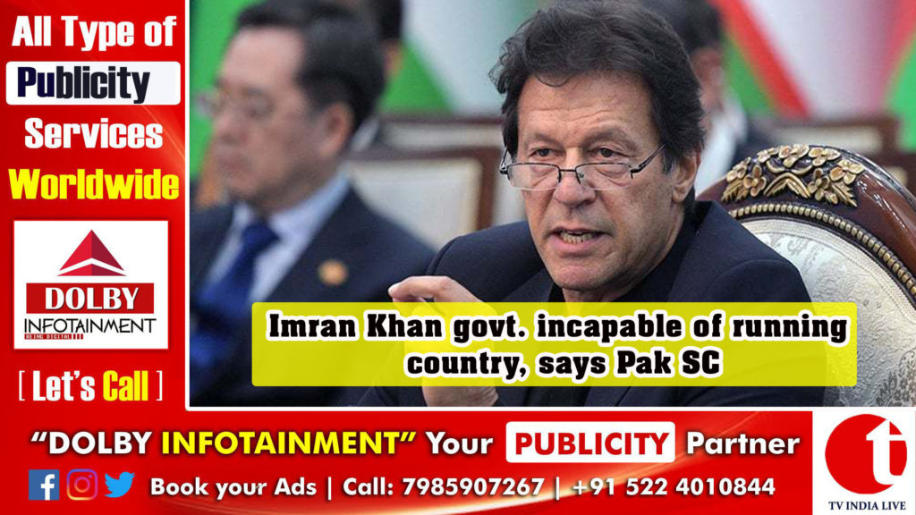 Imran Khan govt. incapable of running country, says Pak SC