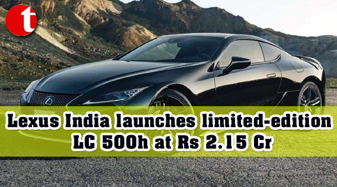 Lexus India launches limited-edition LC 500h at Rs 2.15 Cr