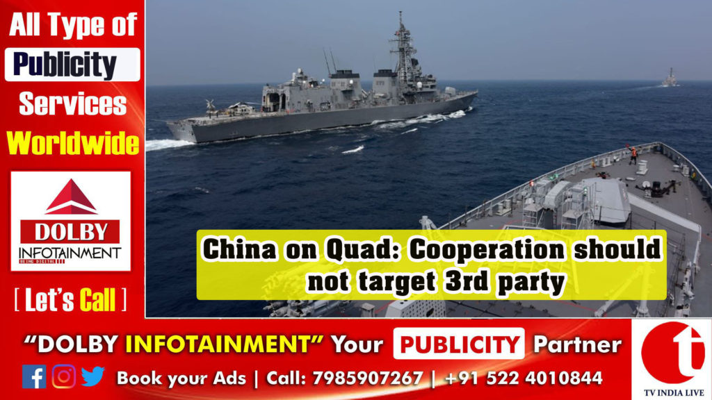 China on Quad: Cooperation should not target 3rd party