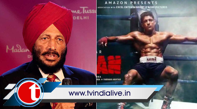 Farhan Akhtar has made a wonderful physique for 'Toofaan': Milkha Singh