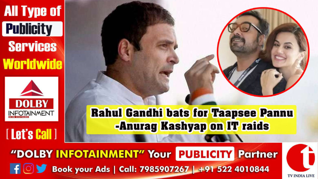 Rahul Gandhi bats for Taapsee Pannu-Anurag Kashyap on IT raids