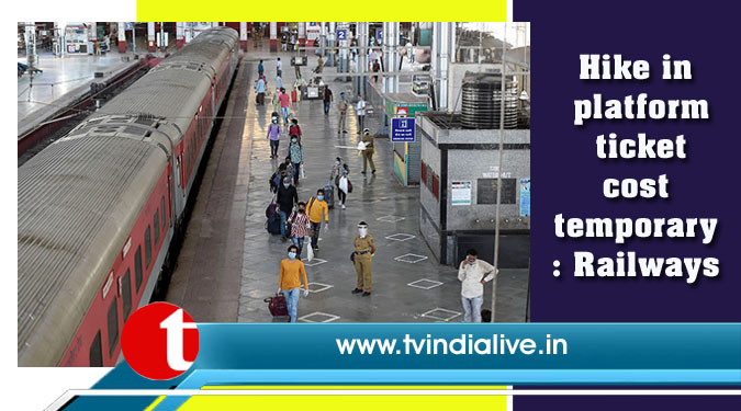 Hike in platform ticket cost temporary: Railways