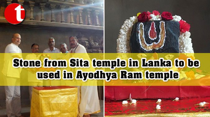 Stone from Sita temple in Lanka to be used in Ayodhya Ram temple