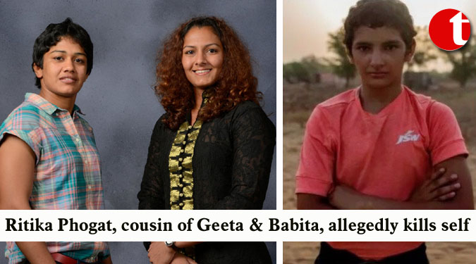 Ritika Phogat, cousin of Geeta & Babita, allegedly kills self