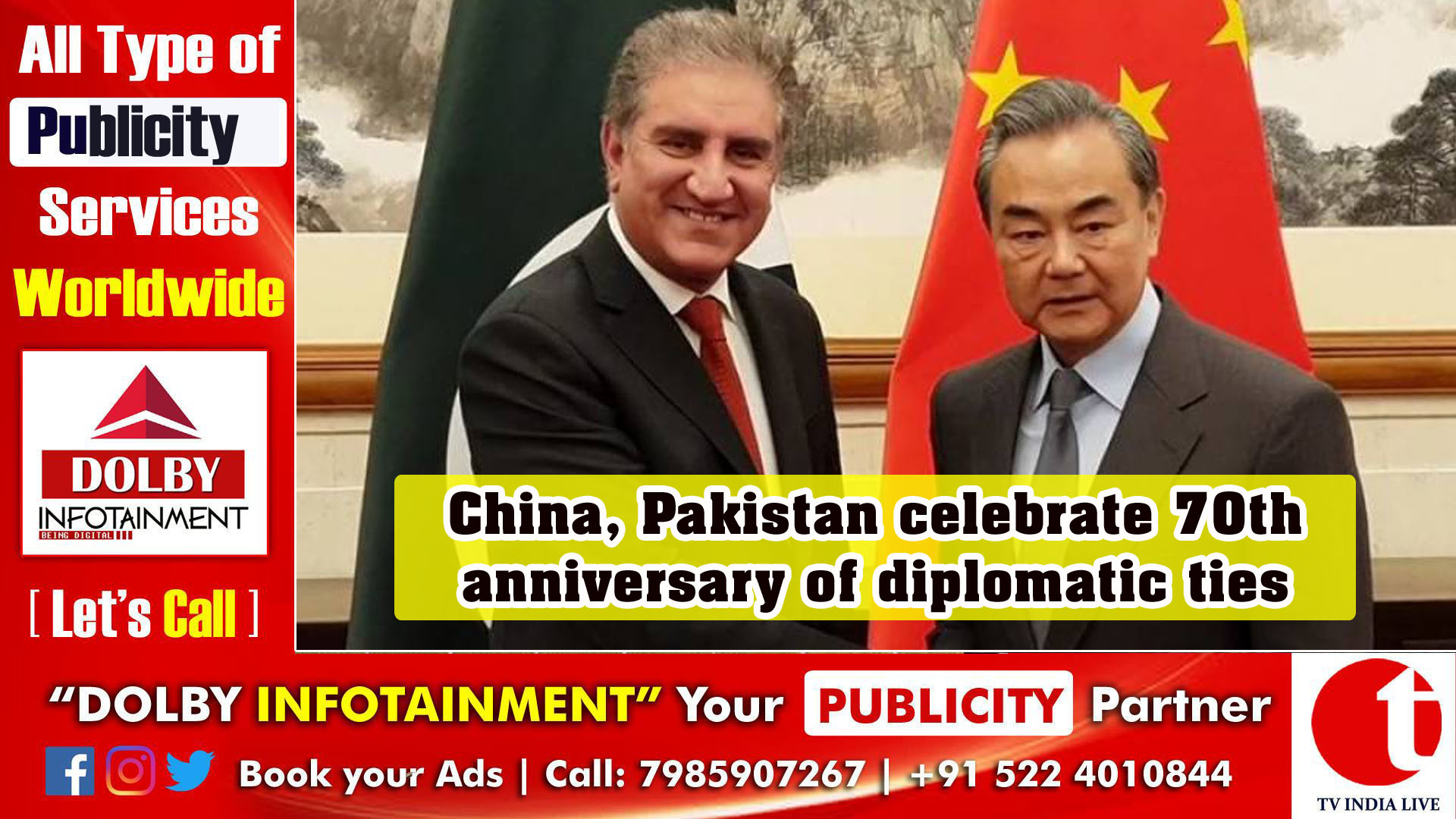 China, Pakistan celebrate 70th anniversary of diplomatic ties