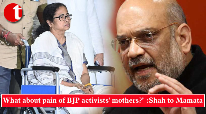 What about pain of BJP activists' mothers?" :Shah to Mamata