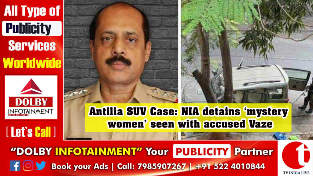 Antilia SUV Case: NIA detains ‘mystery women’ seen with accused Vaze