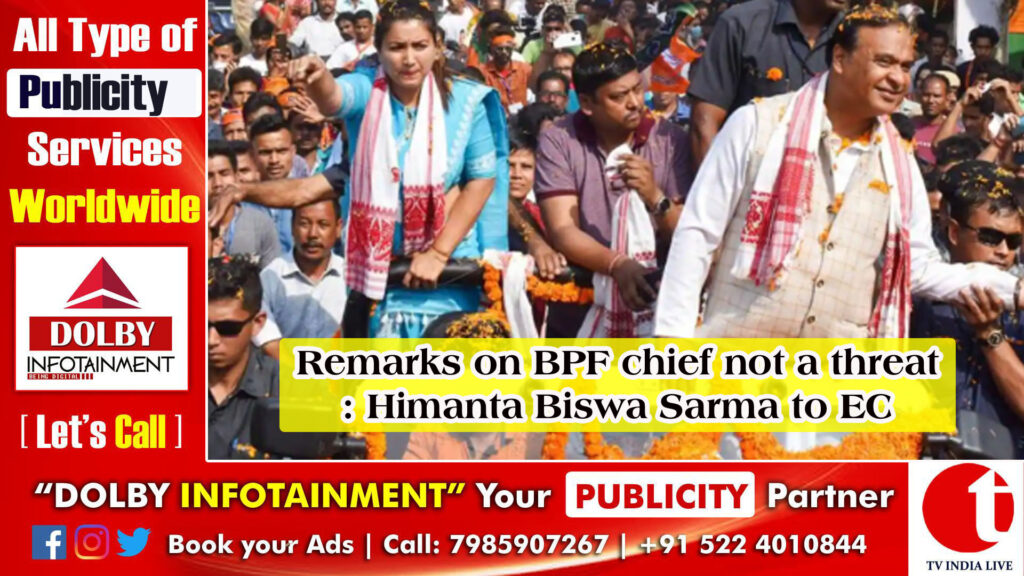 Remarks on BPF chief not a threat: Himanta Biswa Sarma to EC