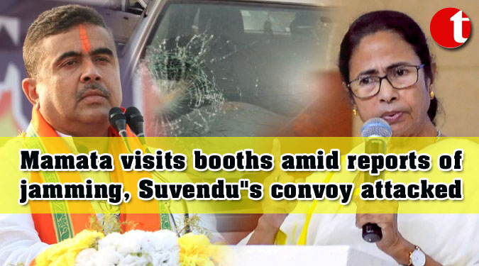 Mamata visits booths amid reports of jamming, Suvendu''s convoy attacked