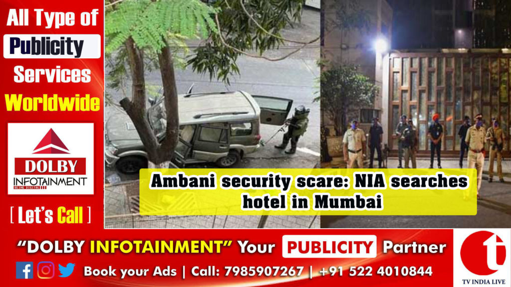 Ambani security scare: NIA searches hotel in Mumbai