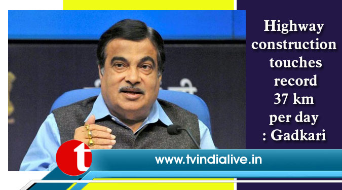 Highway construction touches record 37 km per day: Gadkari