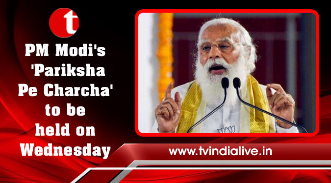 PM Modi's 'Pariksha Pe Charcha' to be held on Wednesday