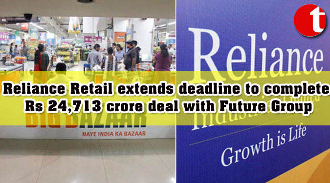 Reliance Retail extends deadline to complete Rs 24,713 crore deal with Future Group