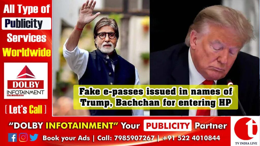 Fake e-passes issued in names of Trump, Bachchan for entering HP