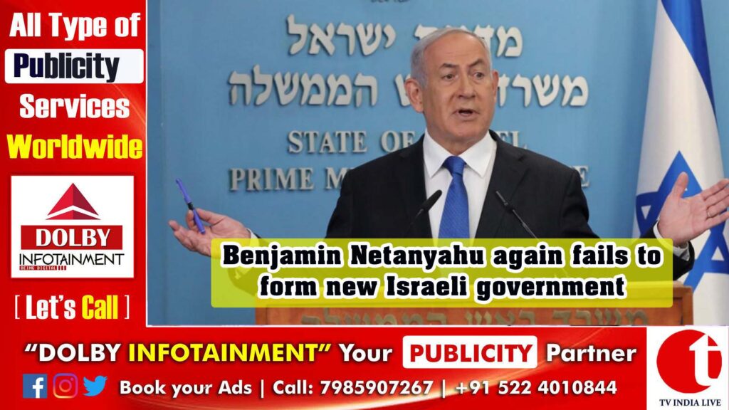 Benjamin Netanyahu again fails to form new Israeli government