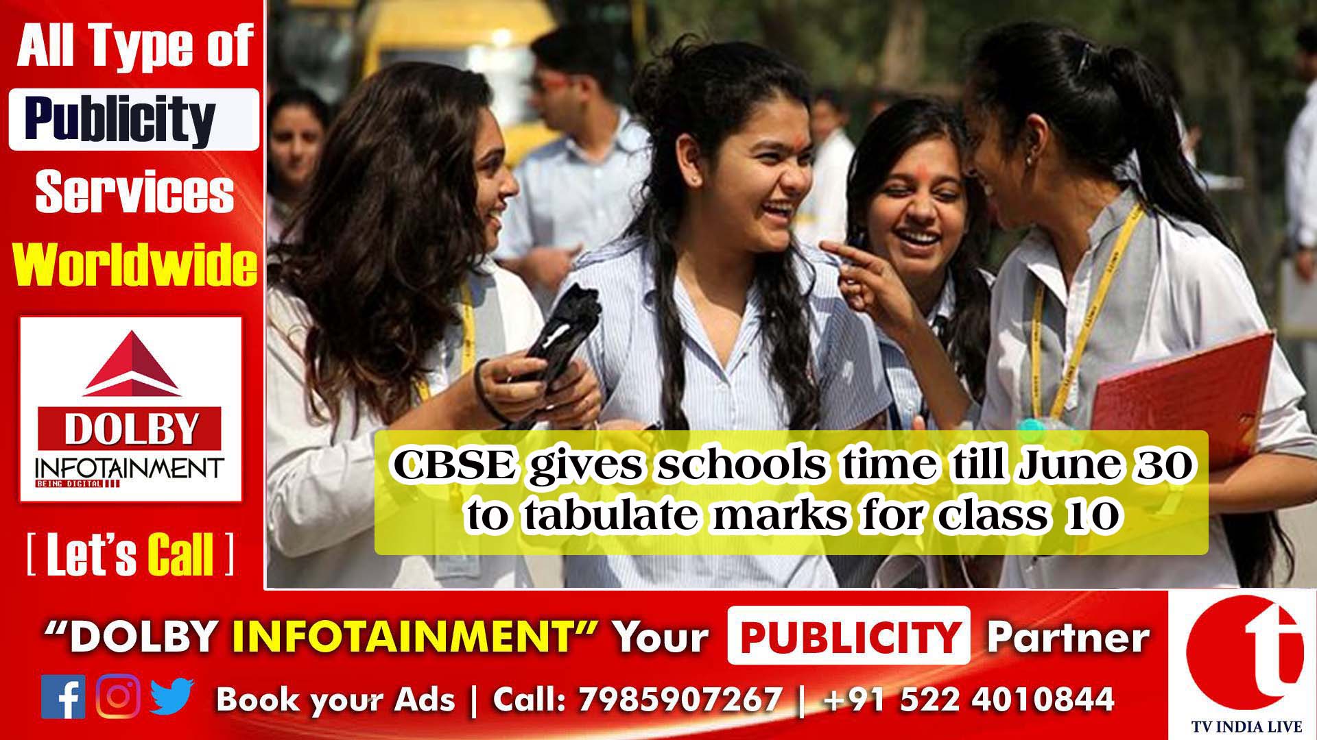 CBSE gives schools time till June 30 to tabulate marks for class 10