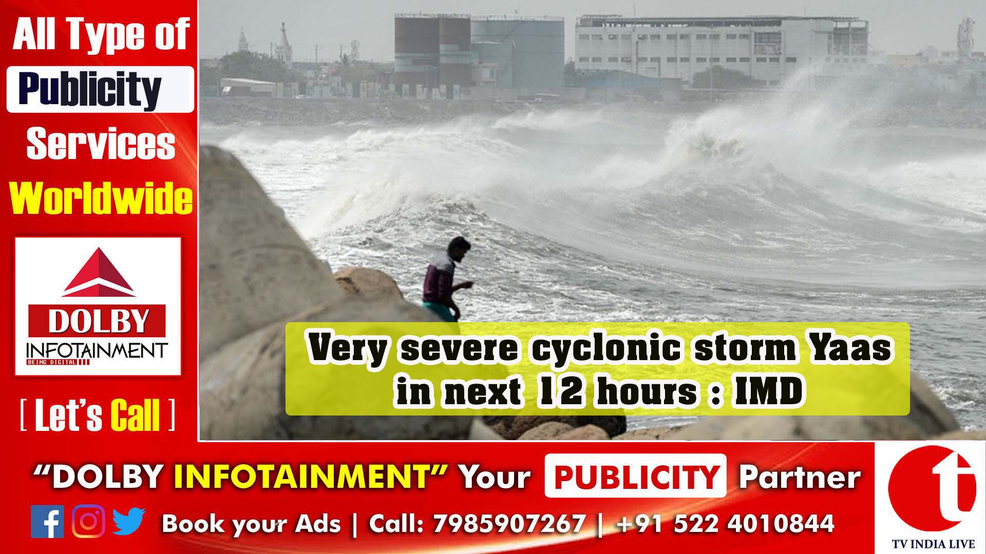 Very severe cyclonic storm Yaas in next 12 hours : IMD