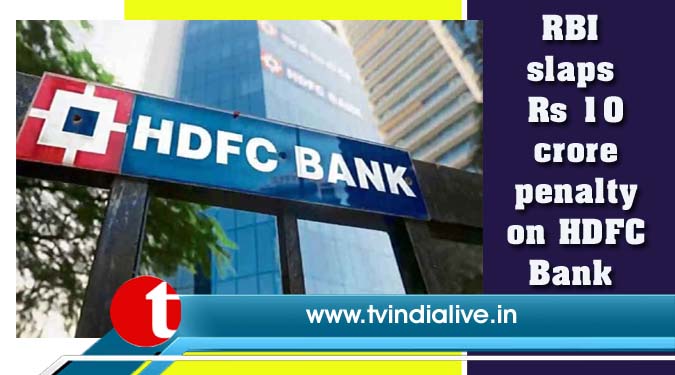 RBI slaps Rs 10 crore penalty on HDFC Bank