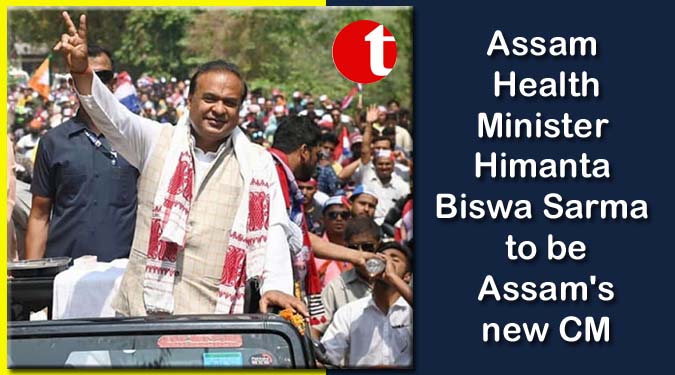 Assam Health Minister Himanta Biswa Sarma to be Assam’s new CM