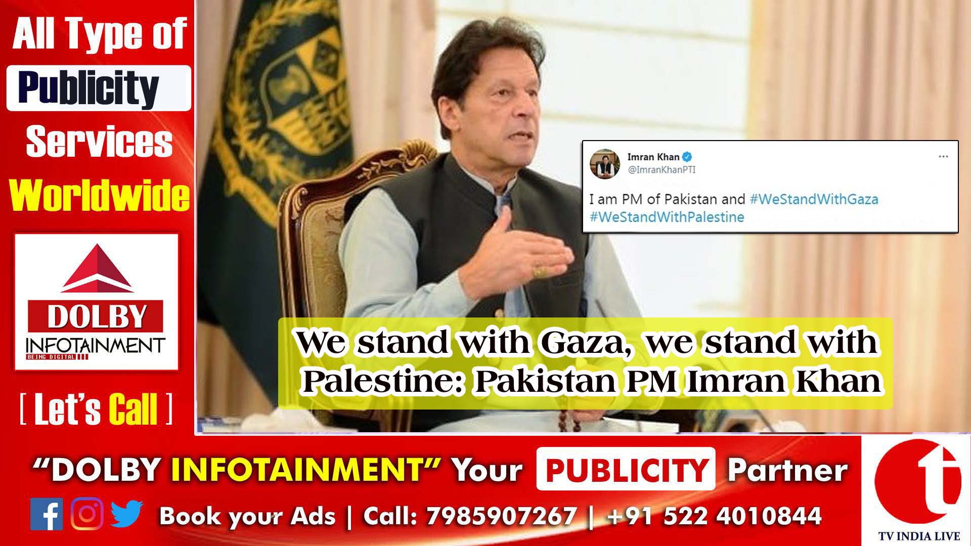 We stand with Gaza, we stand with Palestine: Pakistan PM Imran Khan