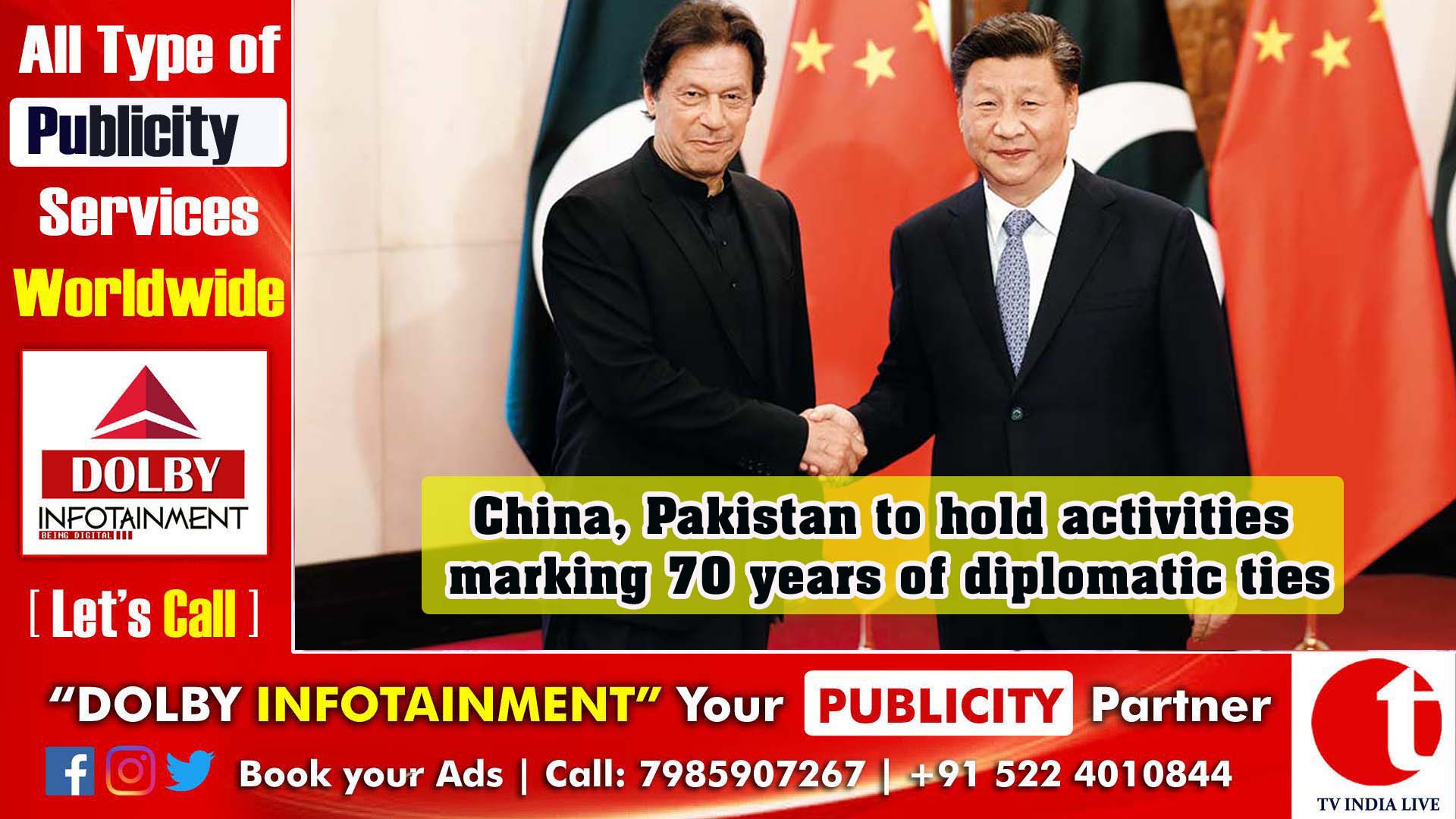 China, Pakistan to hold activities marking 70 years of diplomatic ties