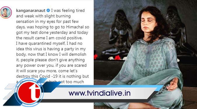 Kangana tests positive for Covid, isolates self