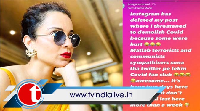 Kangana: Instagram has deleted my post where I threatened to demolish Covid