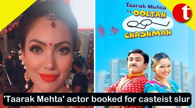 'Taarak Mehta' actor booked for casteist slur