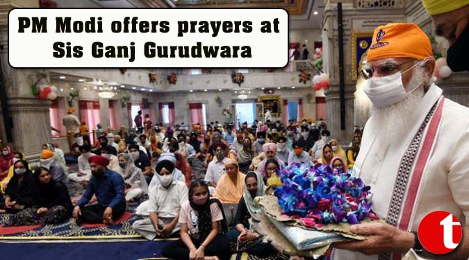 PM Modi offers prayers at Sis Ganj Gurudwara