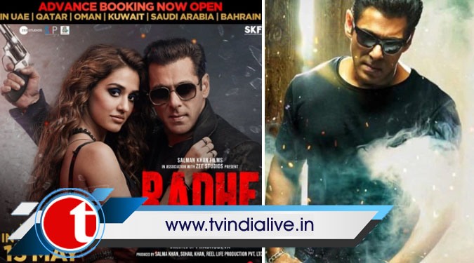 Salman Khan announces advance booking of 'Radhe' in UAE