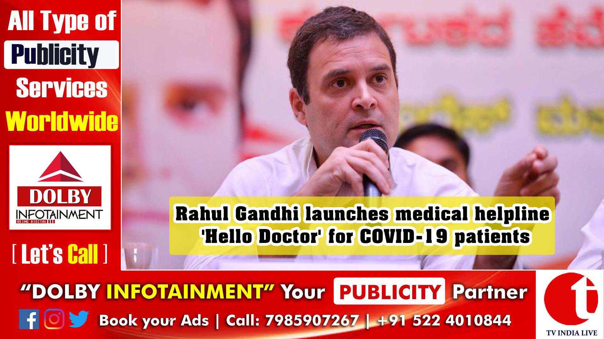 Rahul Gandhi launches medical helpline 'Hello Doctor' for COVID-19 patients