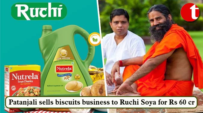 Patanjali sells biscuits business to Ruchi Soya for Rs 60 cr