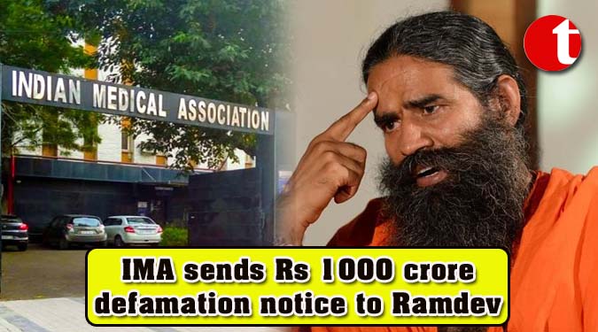 IMA sends Rs 1000 cr. defamation notice to Ramdev