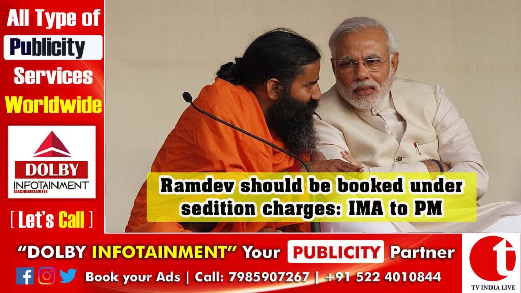 Ramdev should be booked under sedition charges: IMA to PM
