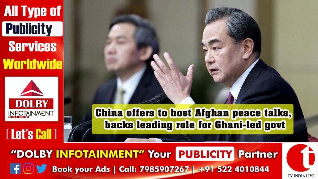 China offers to host Afghan peace talks, backs leading role for Ghani-led govt