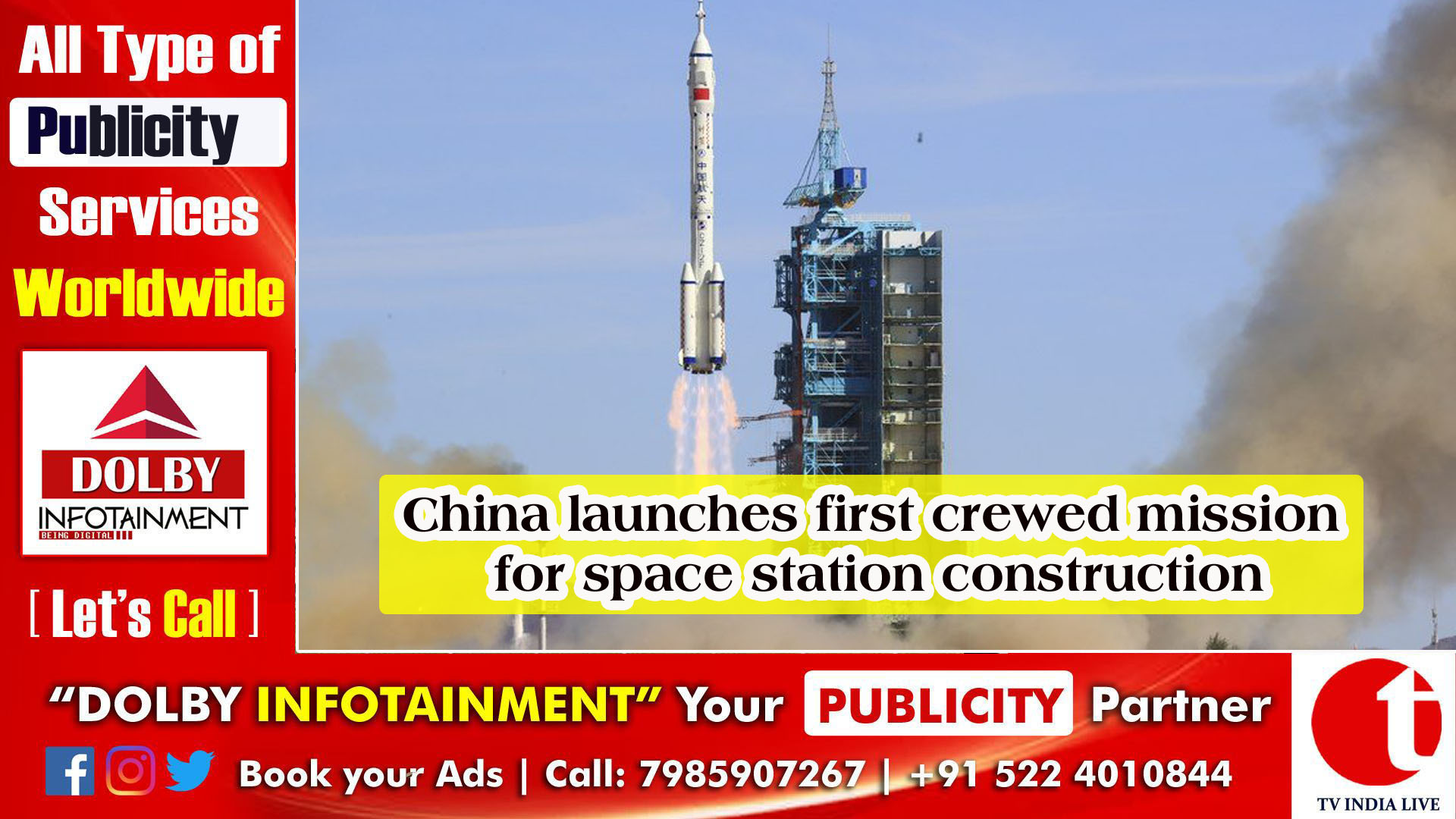 China launches first crewed mission for space station construction