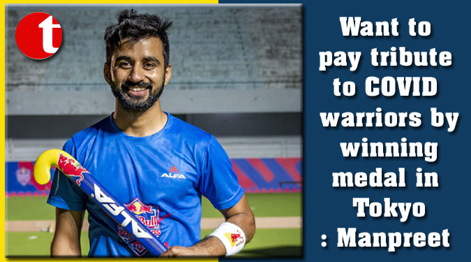 Want to pay tribute to COVID warriors by winning medal in Tokyo: Manpreet