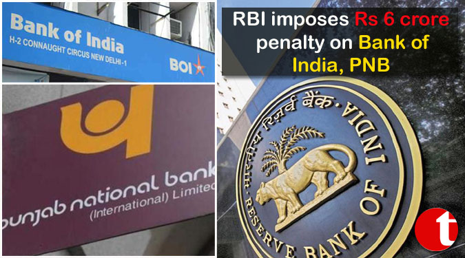 RBI imposes Rs 6 crore penalty on Bank of India, PNB