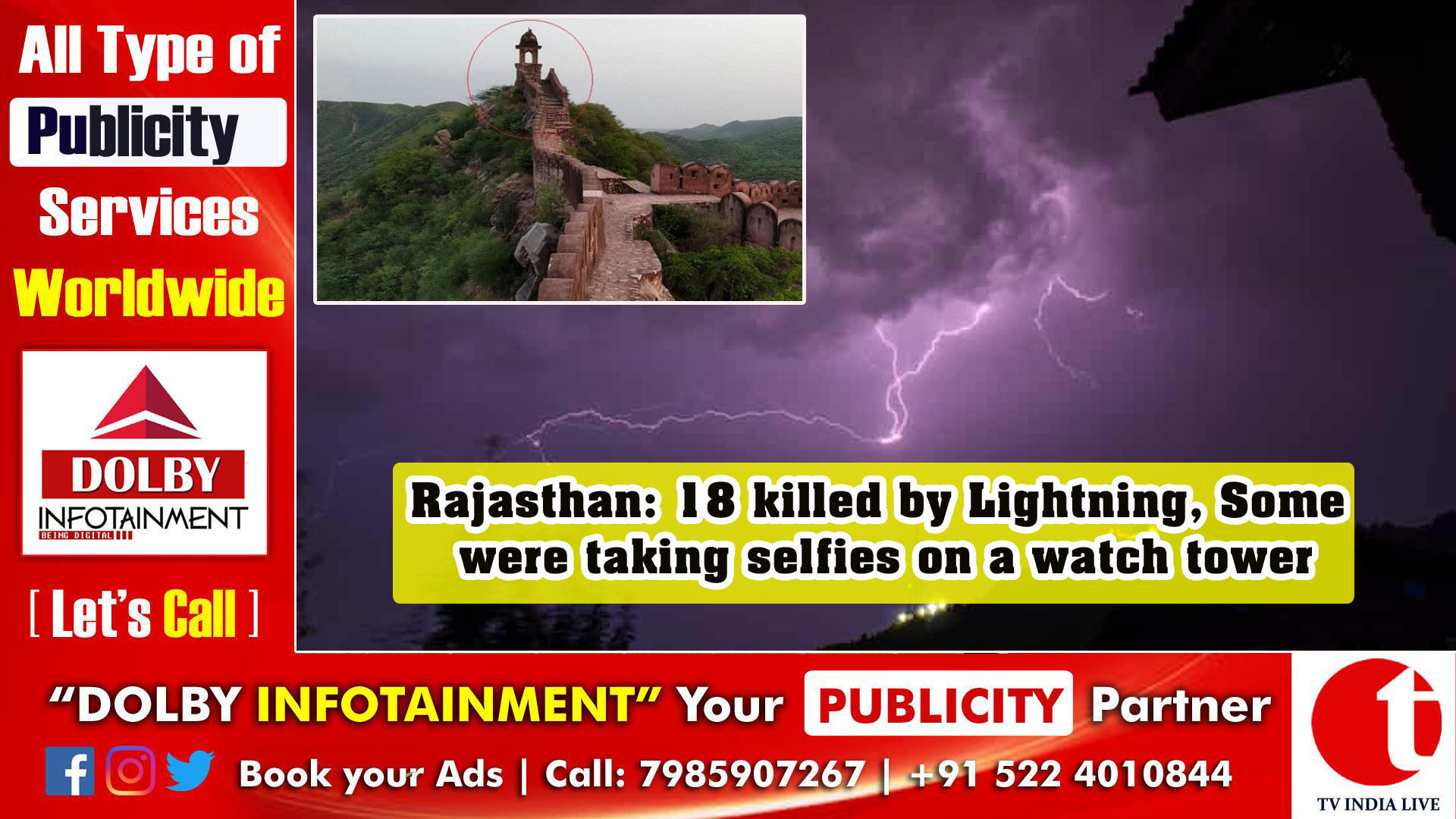 Rajasthan: 18 killed by Lightning, Some were taking selfies on a watch tower