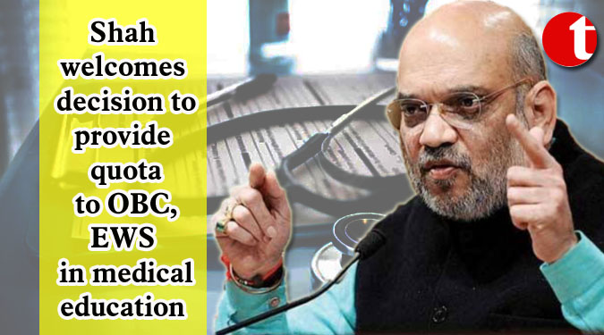Shah welcomes decision to provide quota to OBC, EWS in medical education