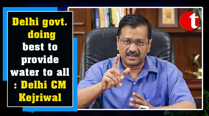 Delhi govt. doing best to provide water to all: Delhi CM Kejriwal