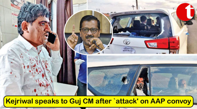 Kejriwal speaks to Guj CM after `attack' on AAP convoy