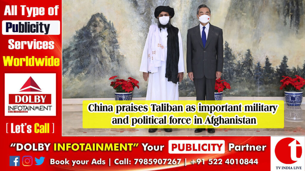 China praises Taliban as important military and political force in Afghanistan