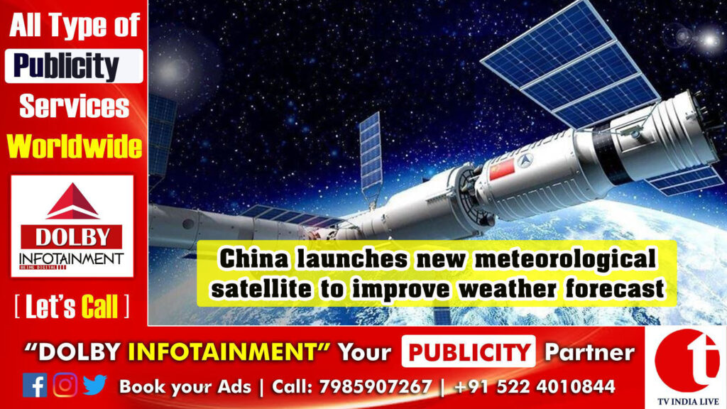 China launches new meteorological satellite to improve weather forecast