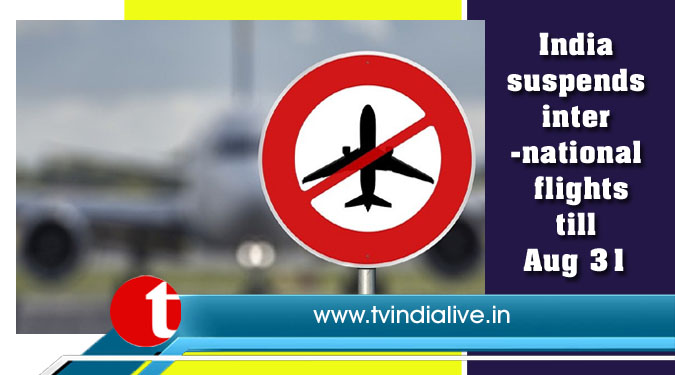 India suspends international flights till Aug 31