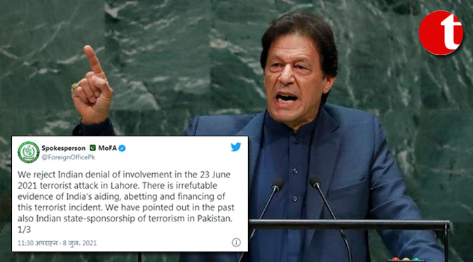 पाकिस्तान फिर बोला, लाहौर हमले में भारत का हाथ, पक्के सबूत भी हैं