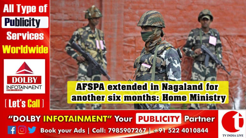AFSPA extended in Nagaland for another six months: Home ministry