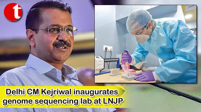 Delhi CM Kejriwal inaugurates genome sequencing lab at LNJP