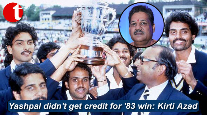 Yashpal didn’t get credit for ’83 win: Kirti Azad