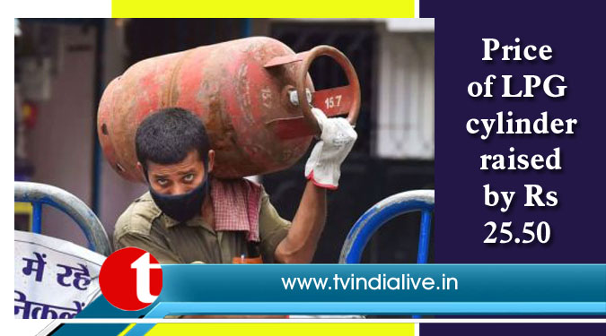 Price of LPG cylinder raised by Rs 25.50